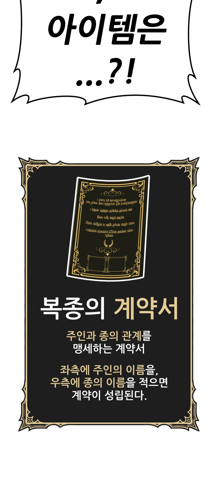 245 페이지