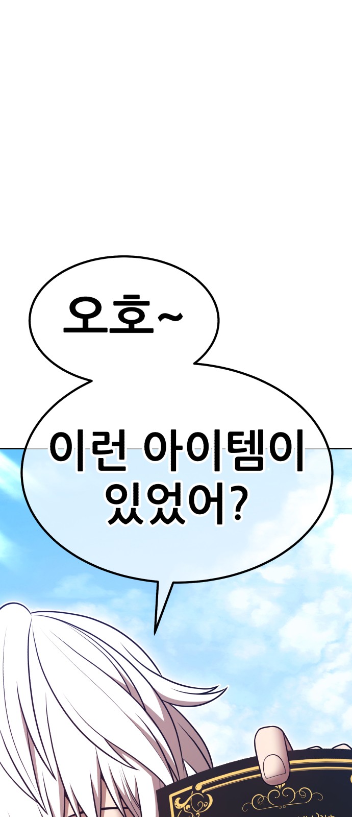 246 페이지