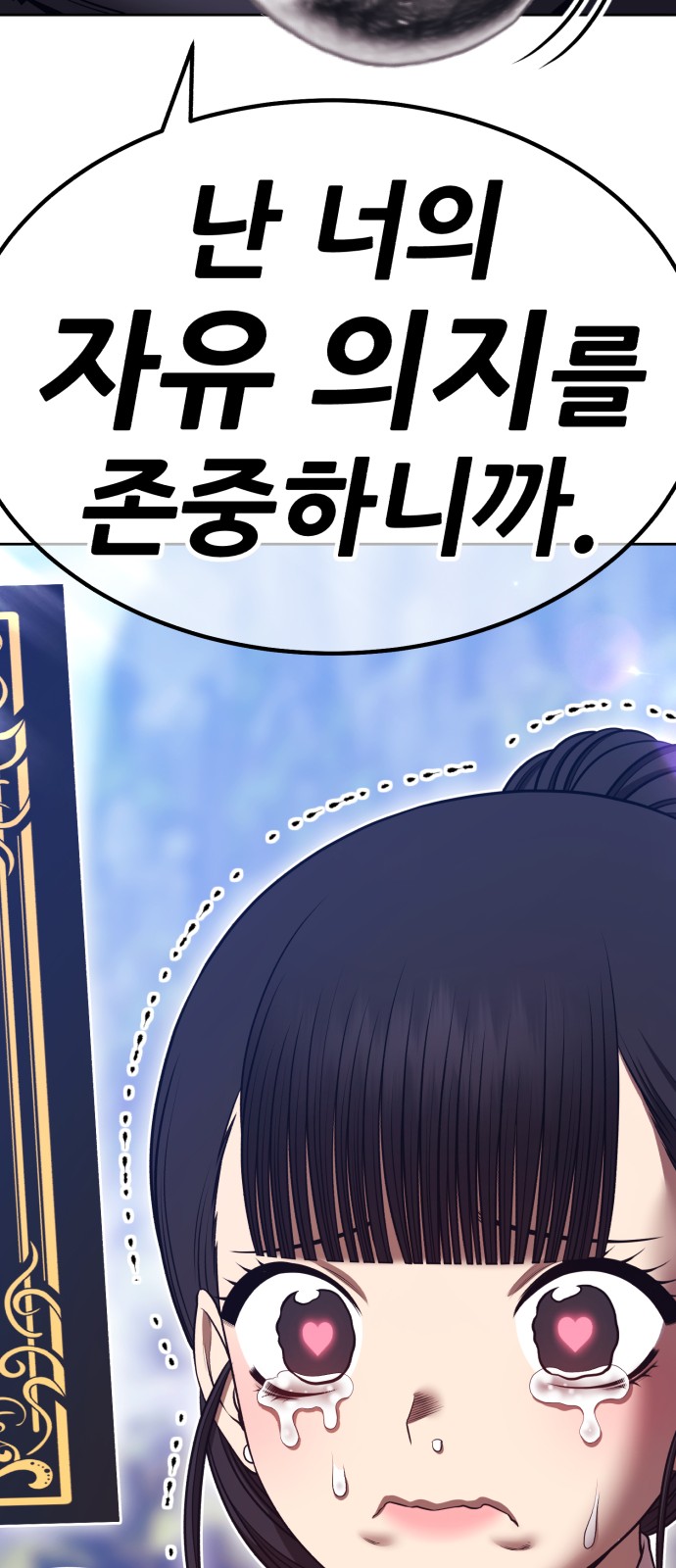 251 페이지