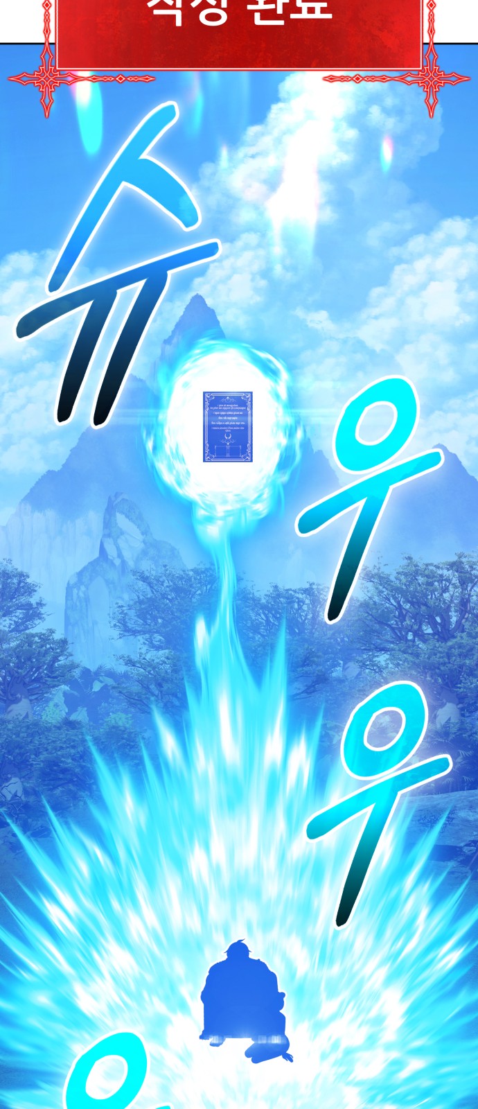 255 페이지