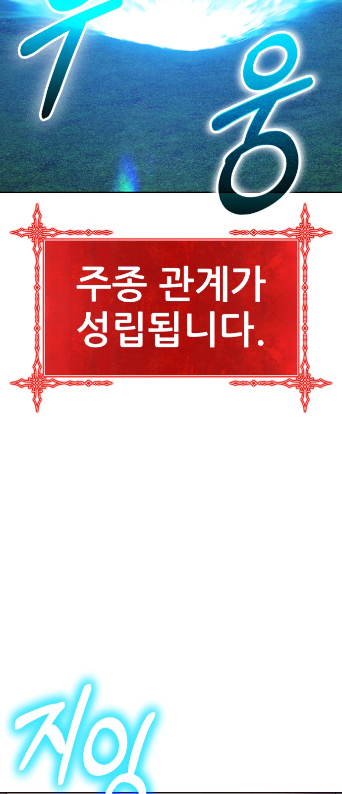 256 페이지