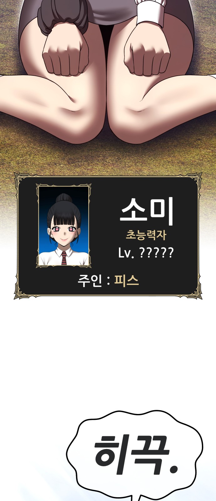 259 페이지