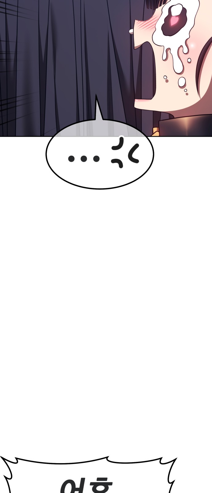 264 페이지