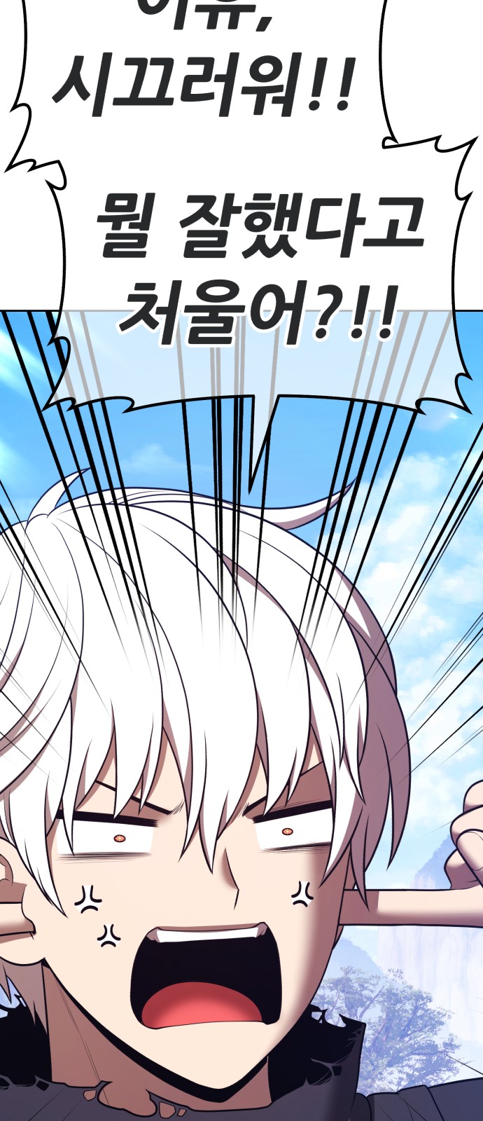 265 페이지