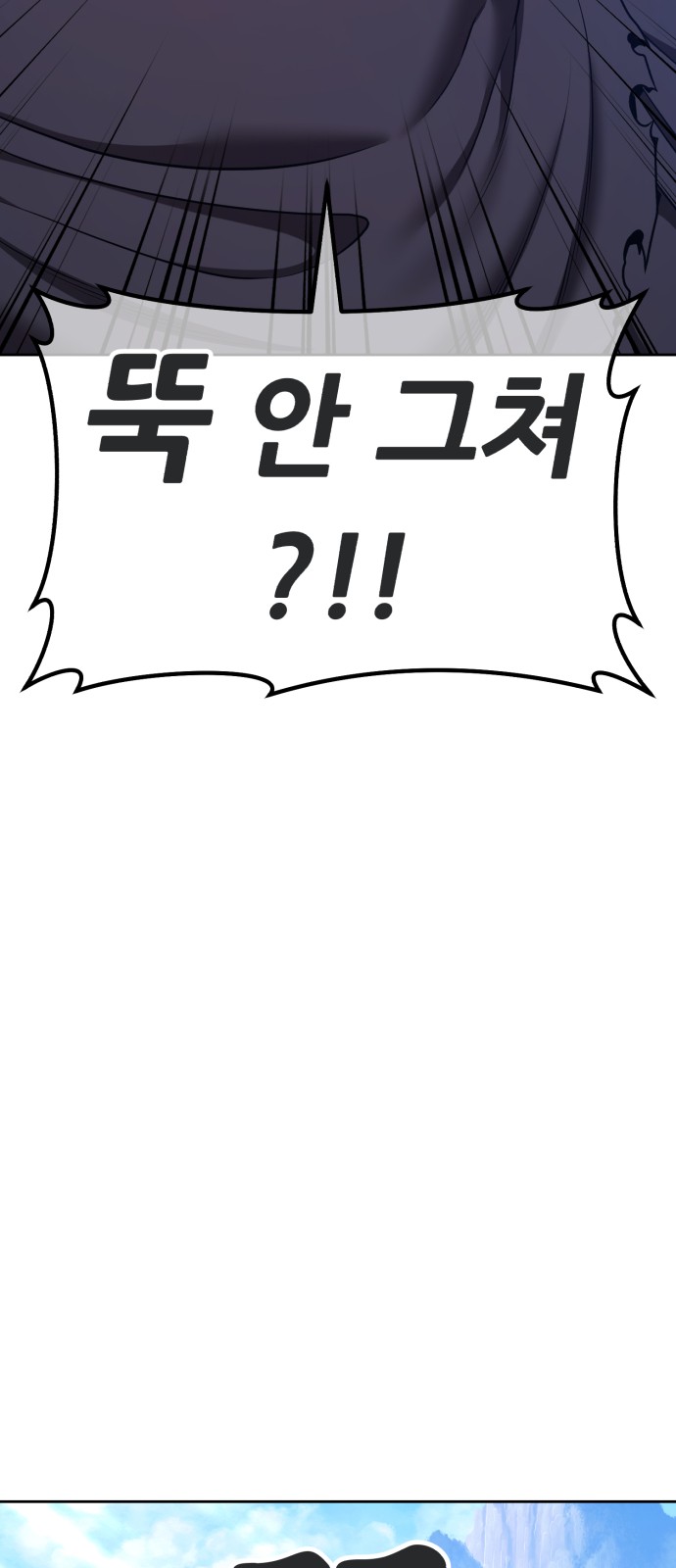 266 페이지