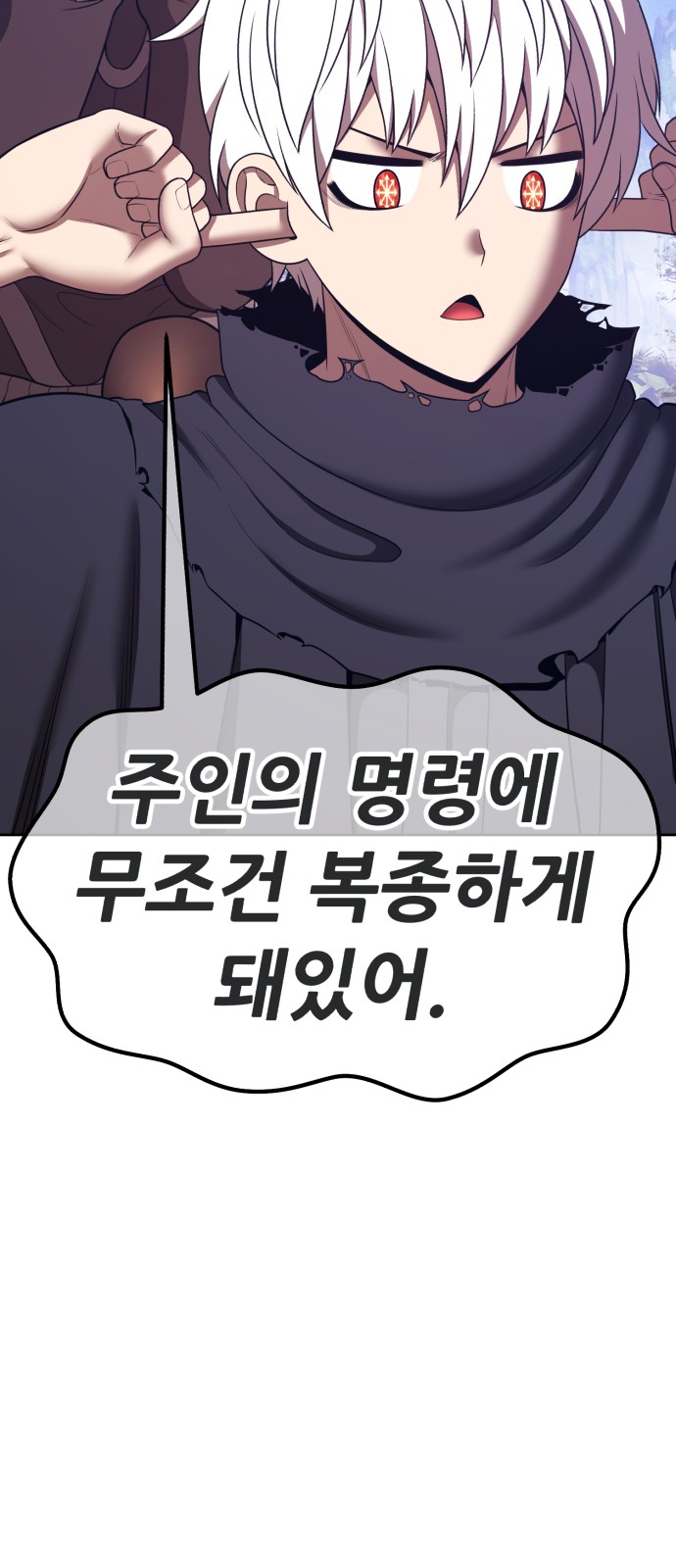270 페이지