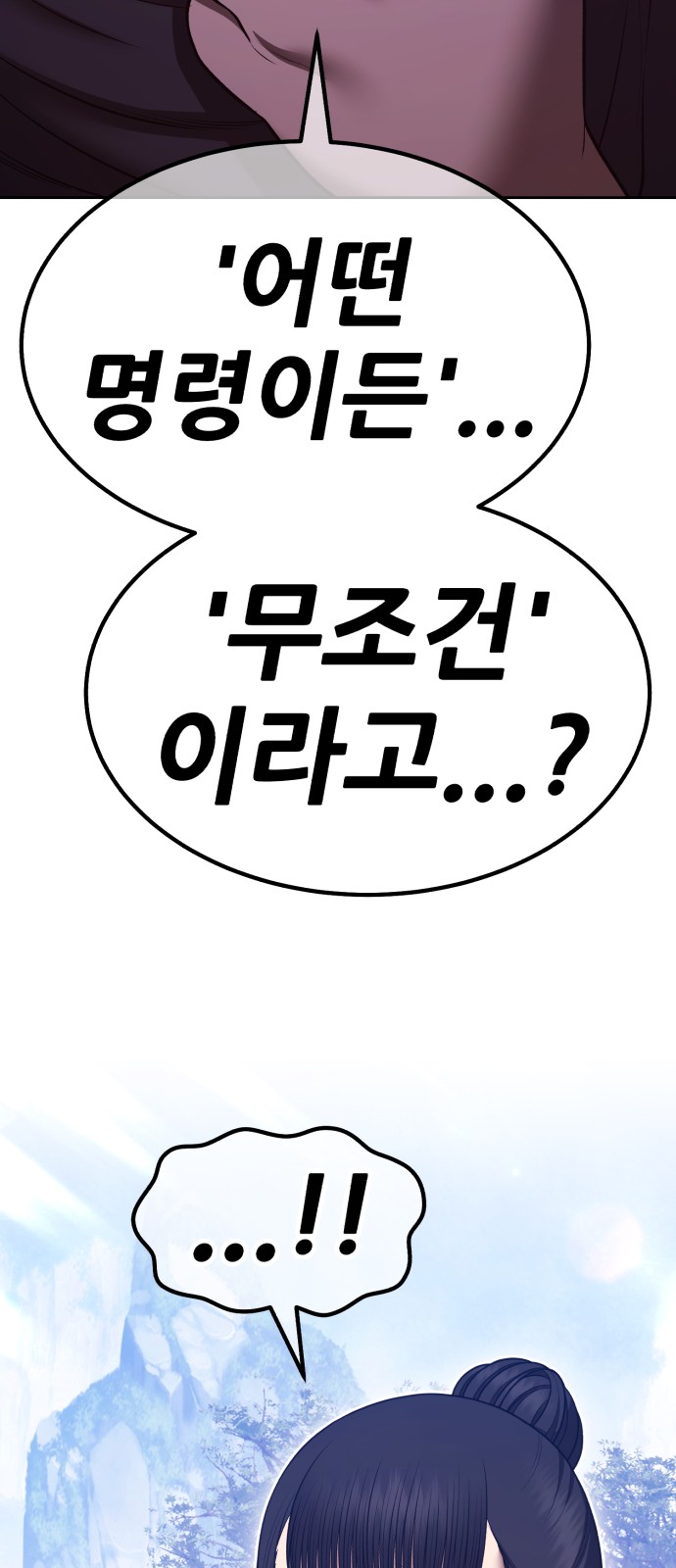274 페이지