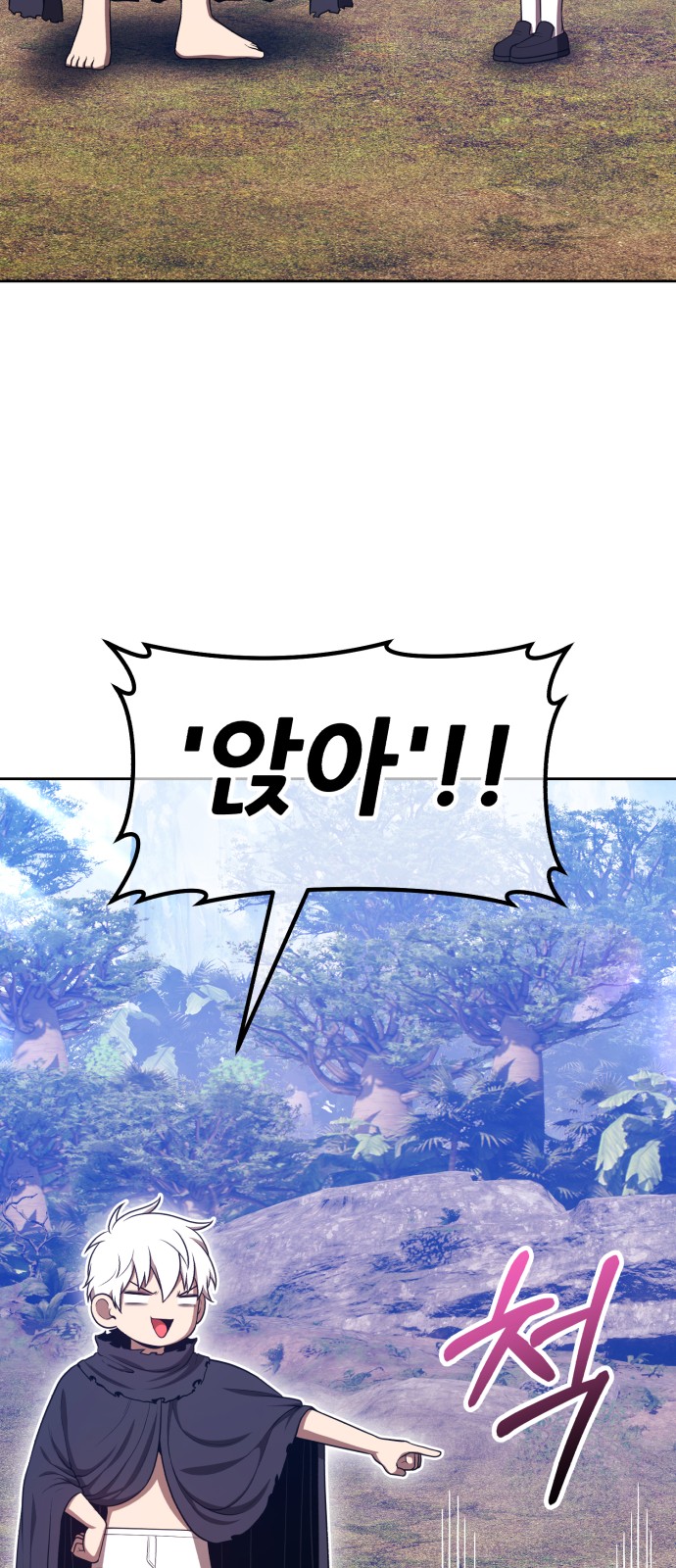 277 페이지