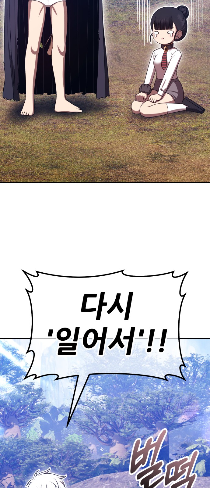 278 페이지