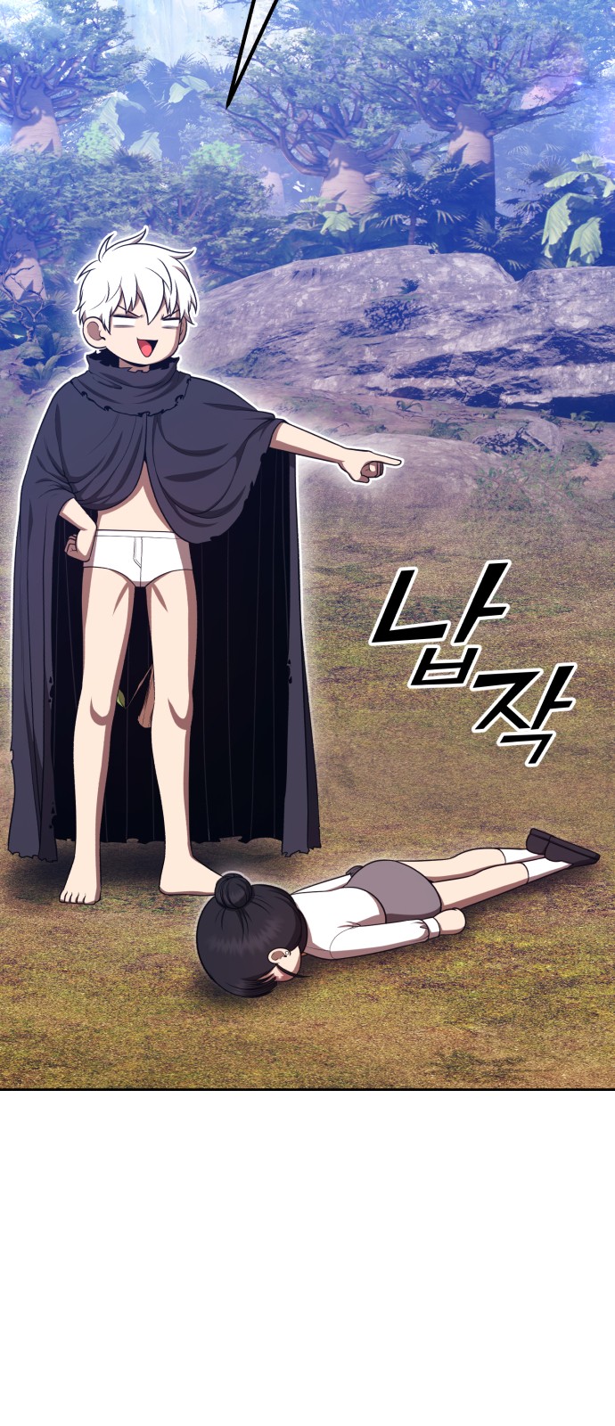 280 페이지