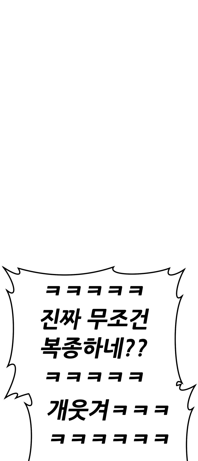 282 페이지