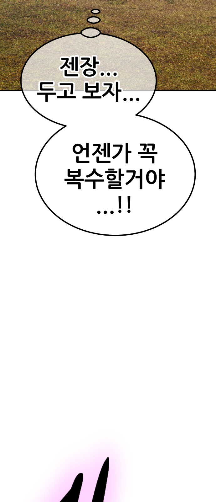 286 페이지