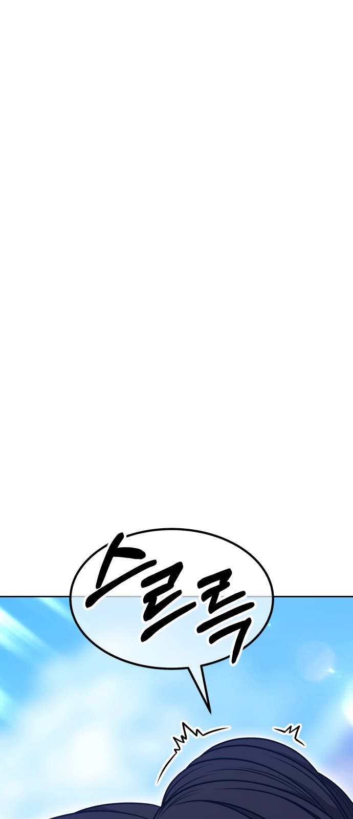 292 페이지