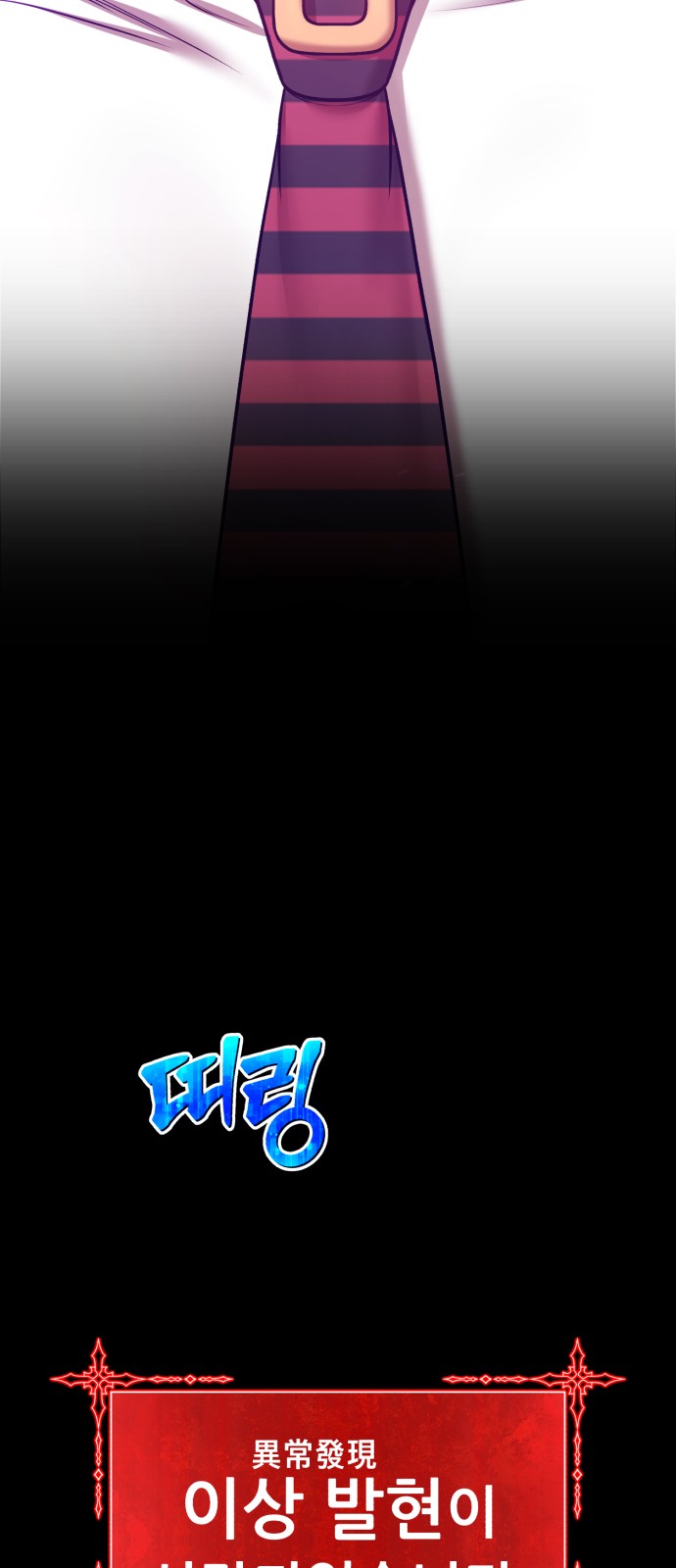 298 페이지