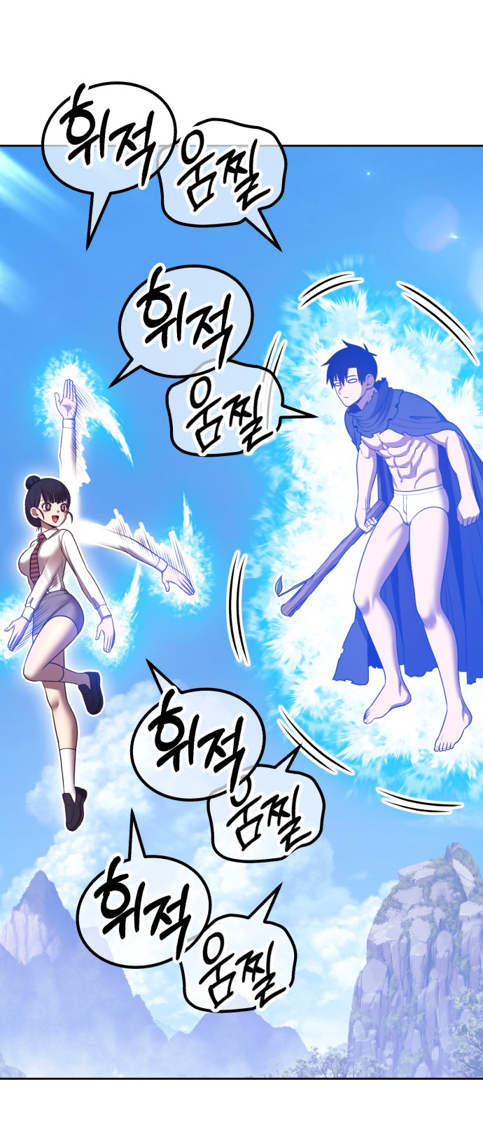 4 페이지