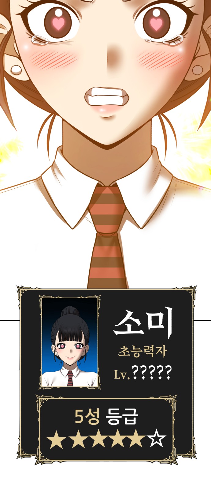 53 페이지
