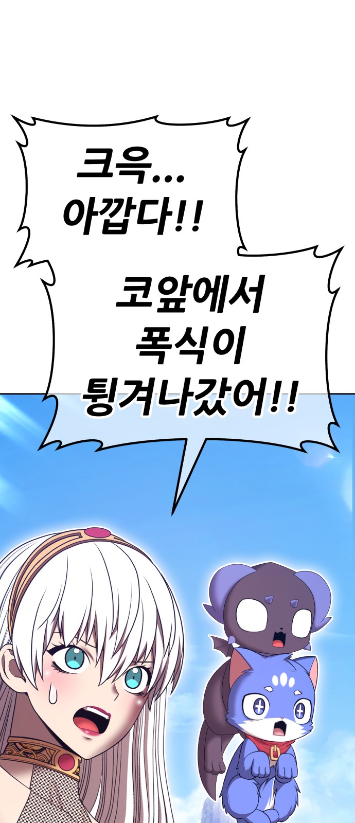 56 페이지
