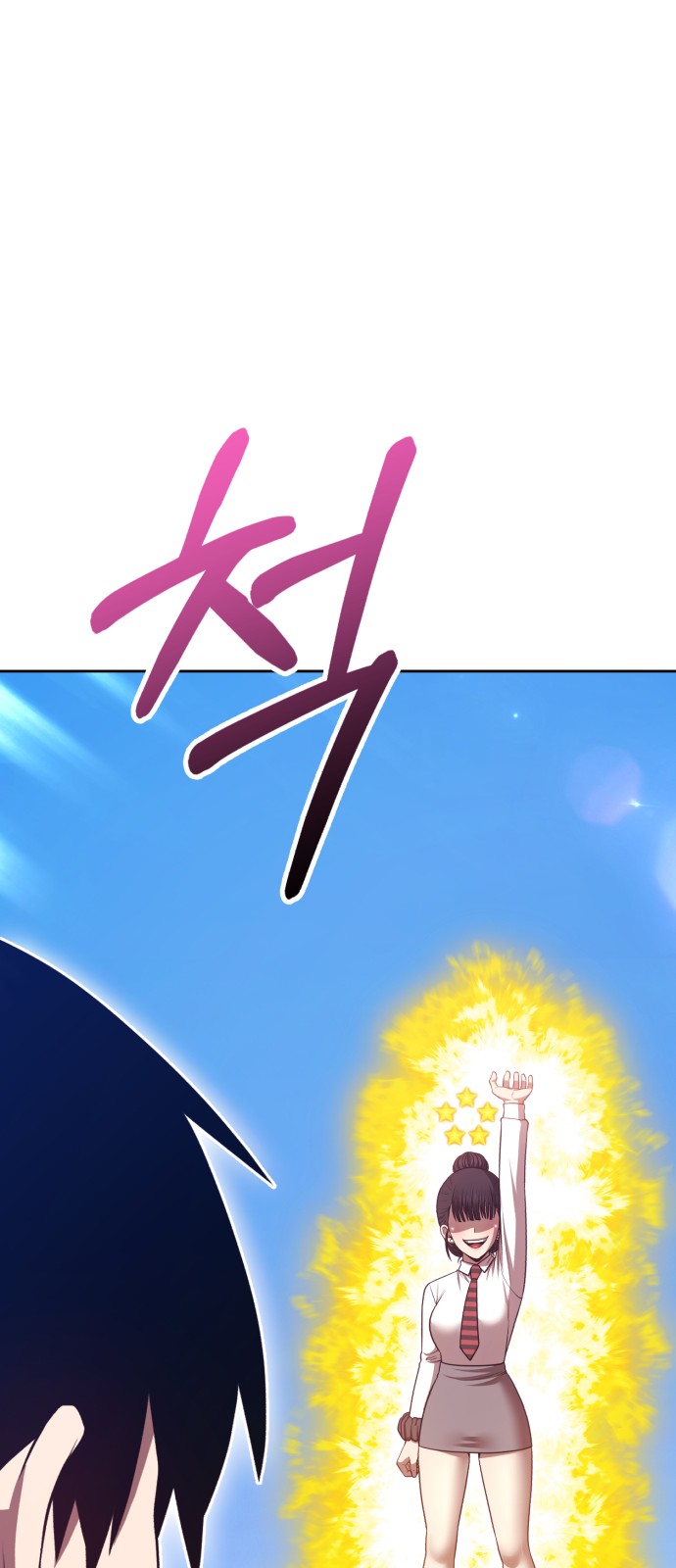 71 페이지