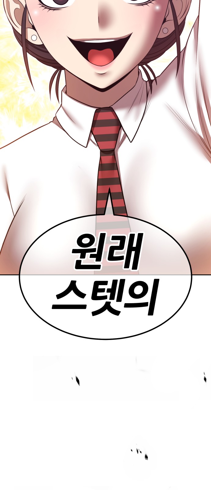 74 페이지
