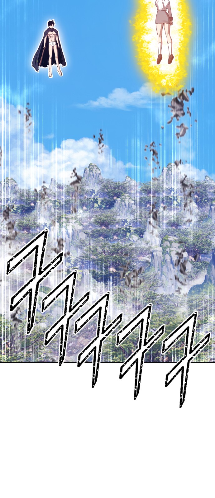 77 페이지