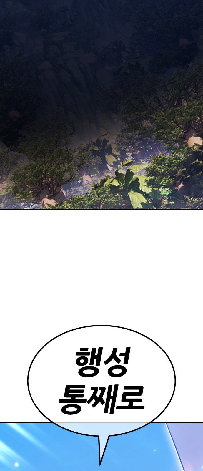 93 페이지