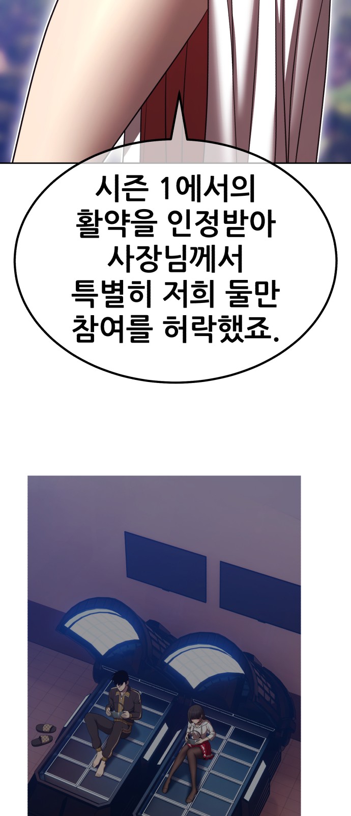 100 페이지