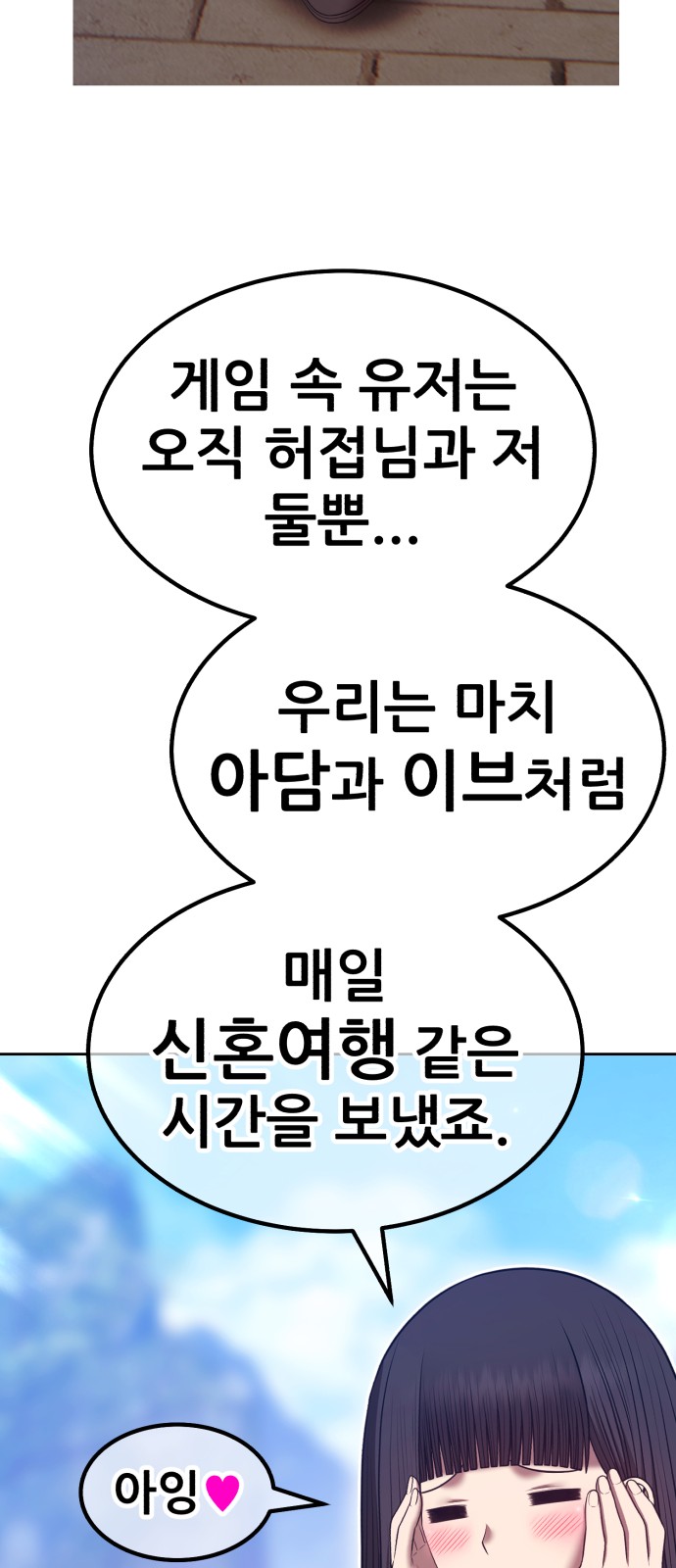 106 페이지