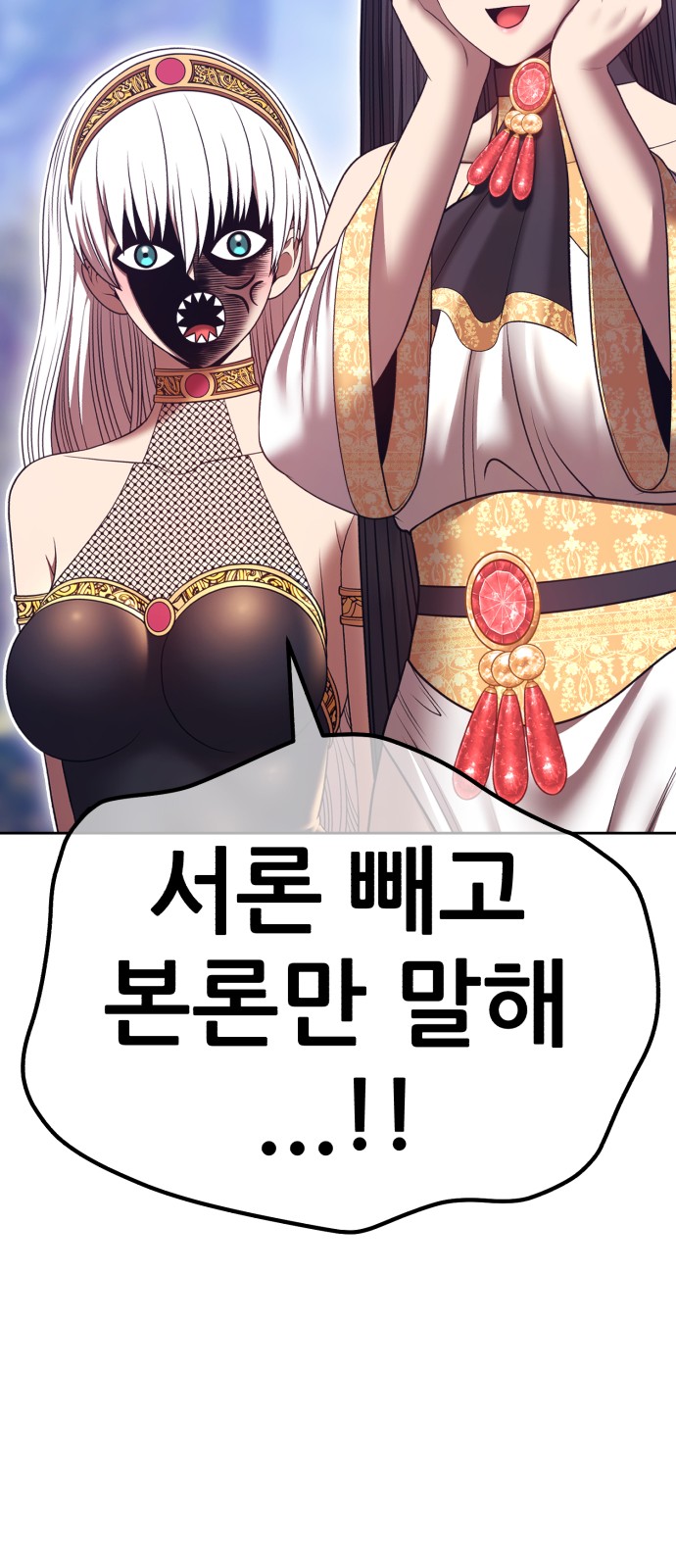 107 페이지