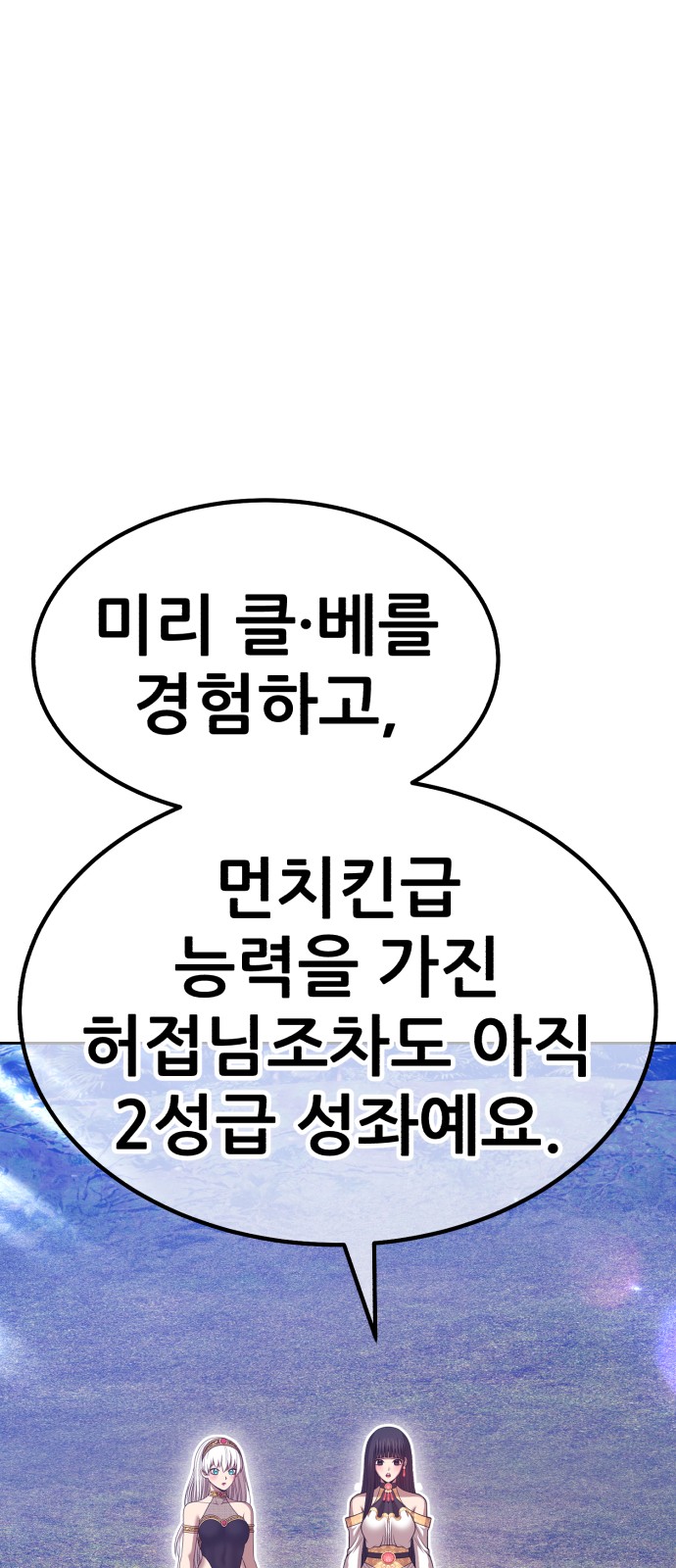 108 페이지