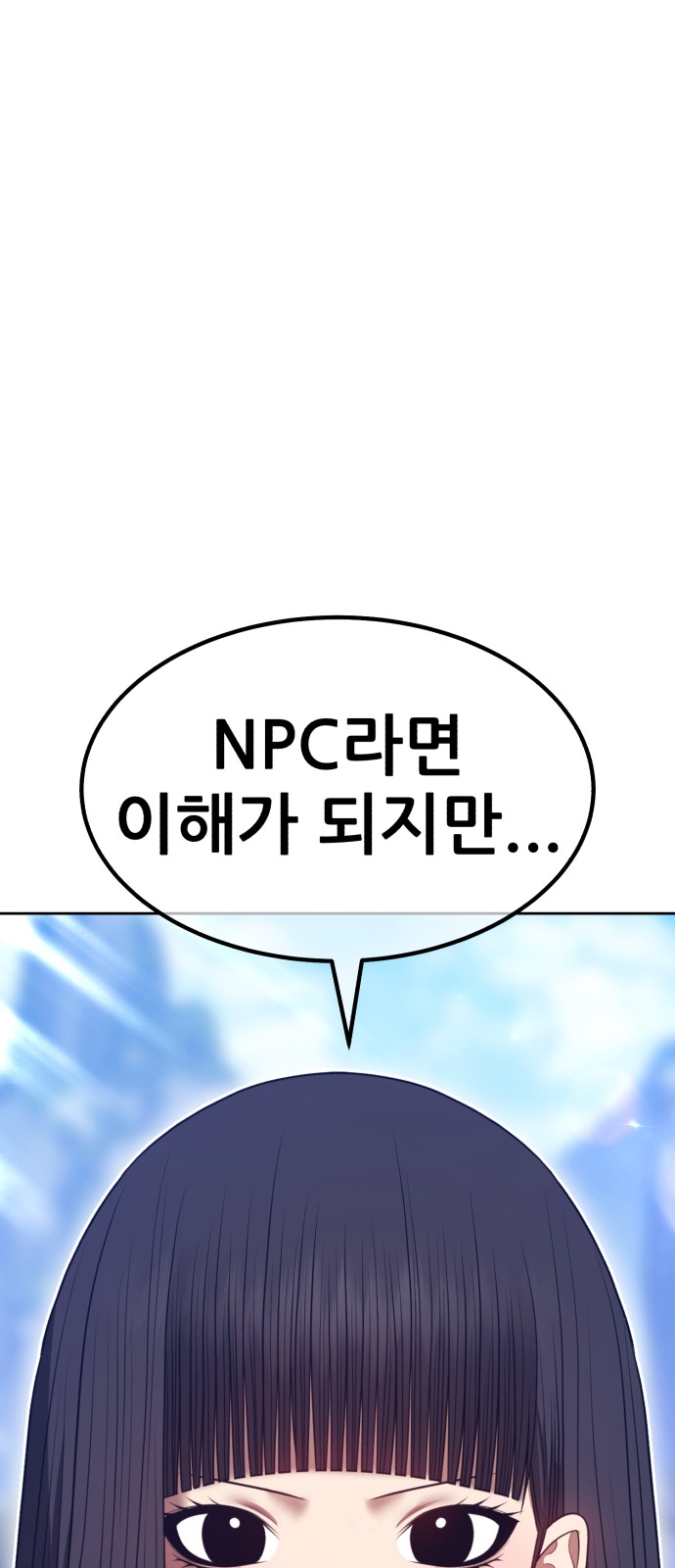 110 페이지