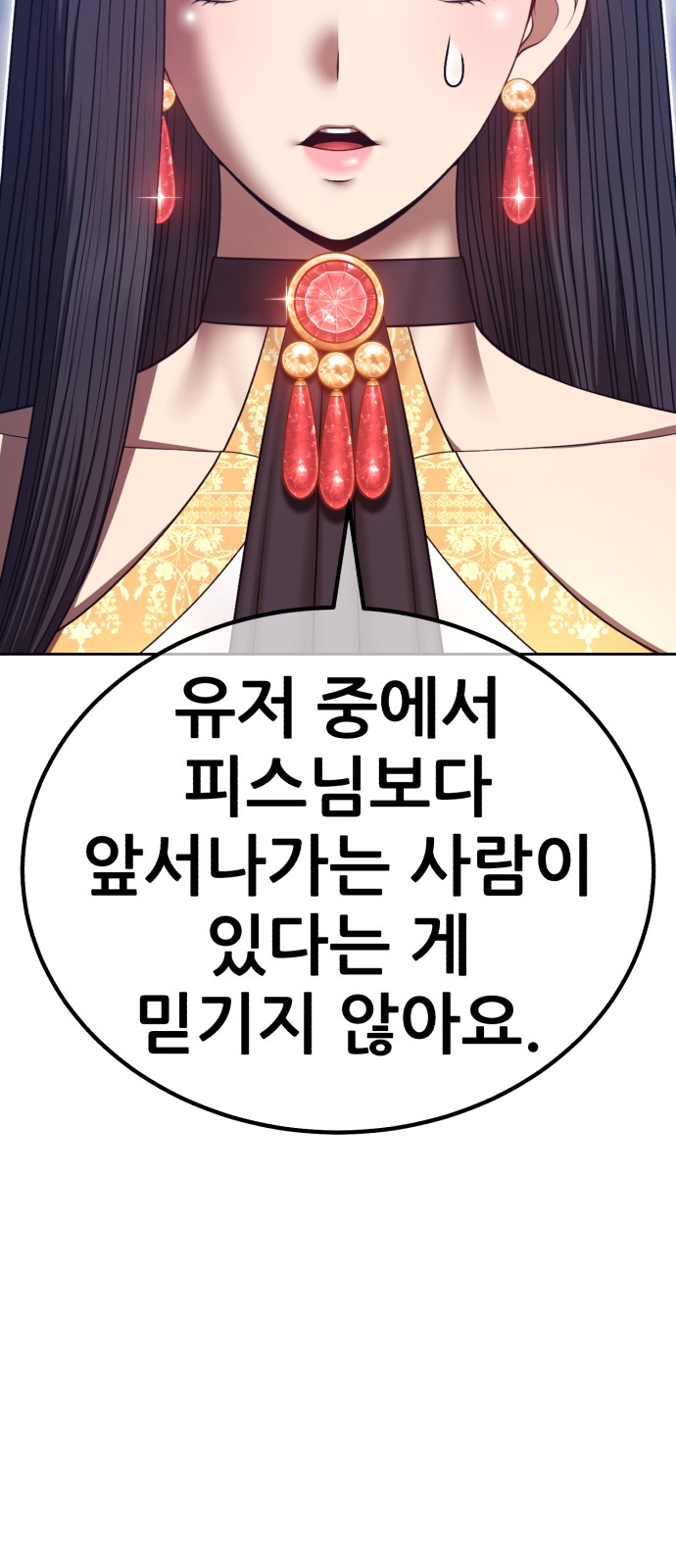 111 페이지