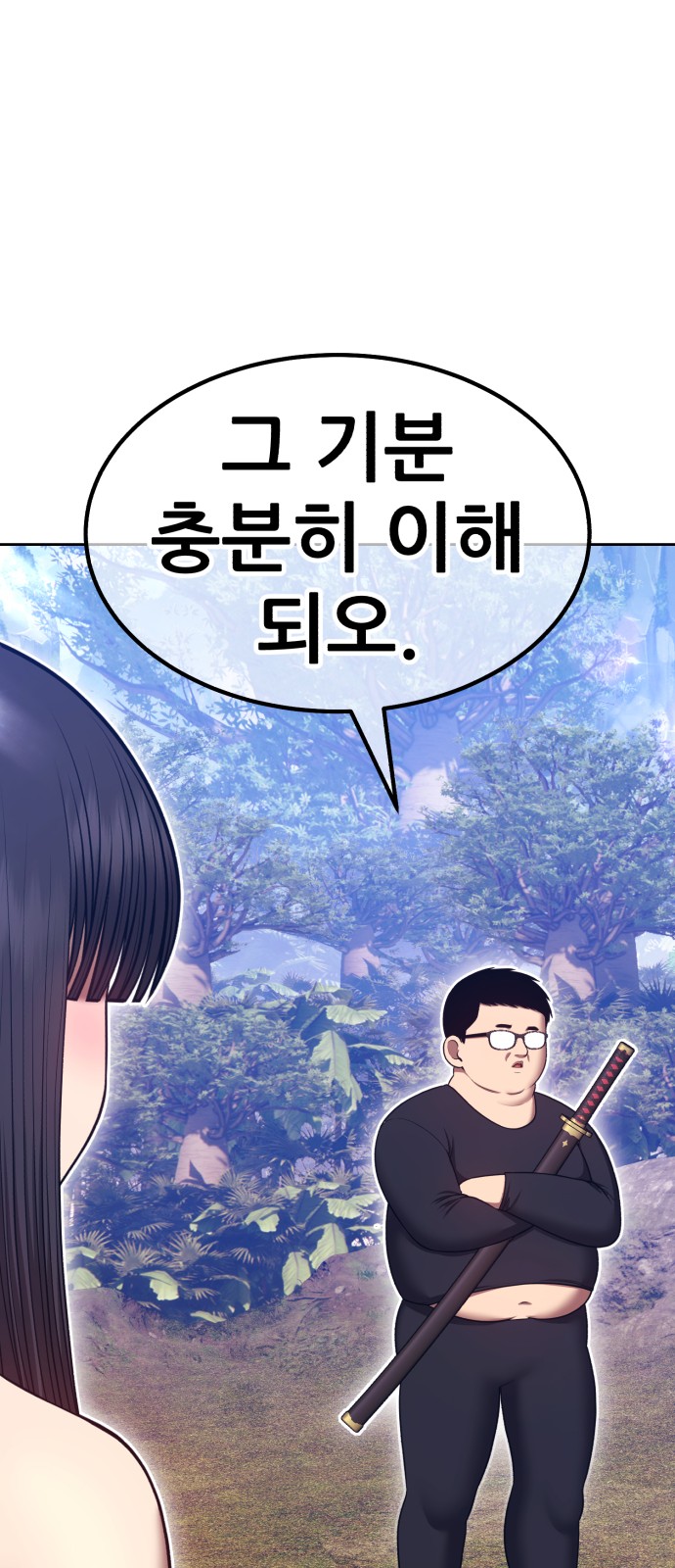 112 페이지