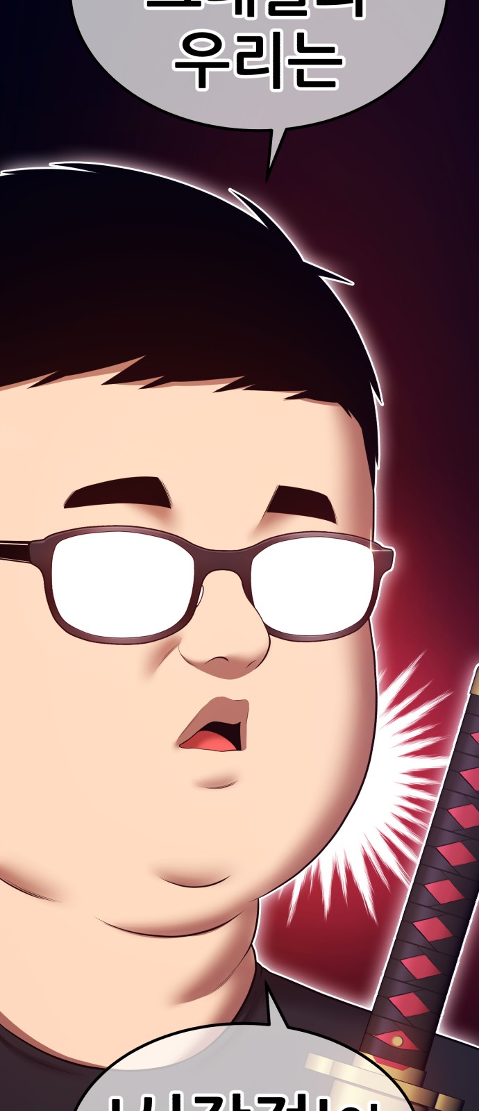 114 페이지