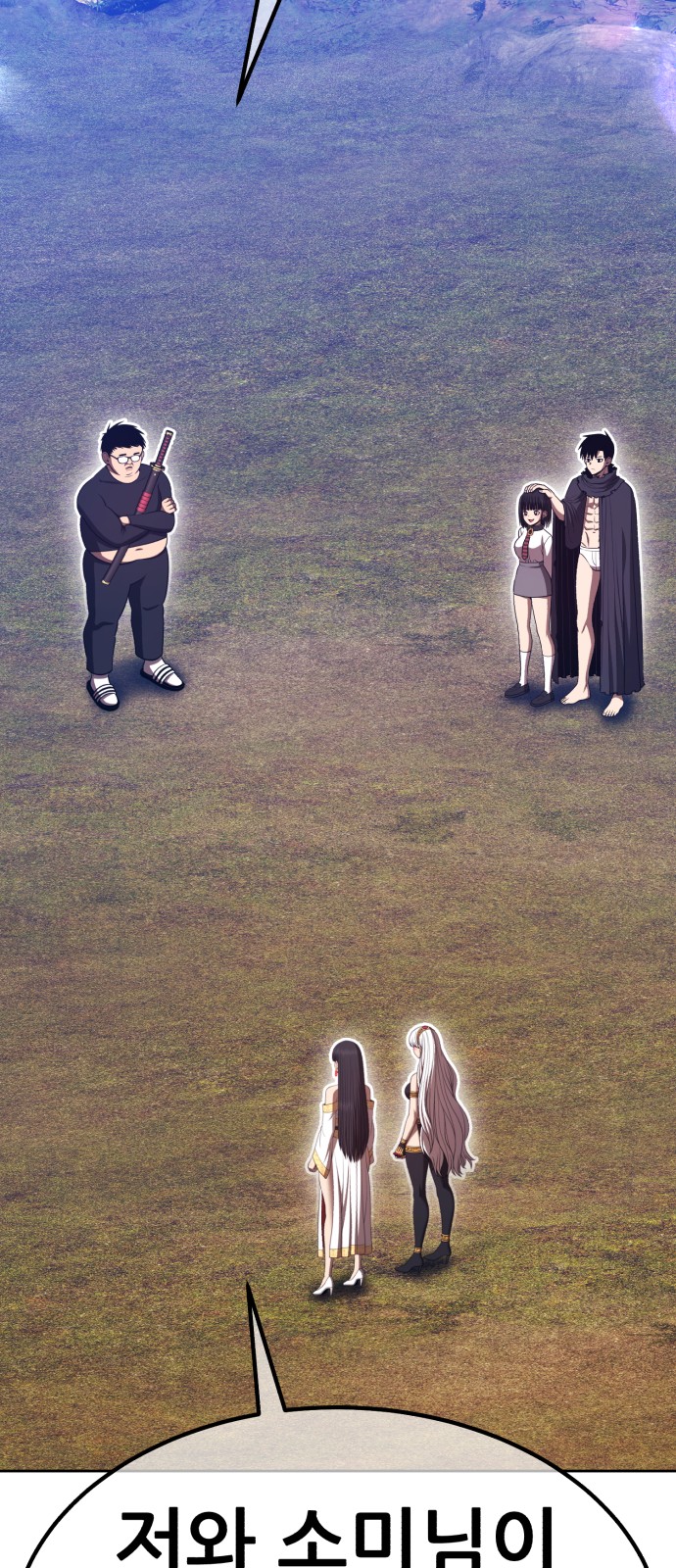 118 페이지
