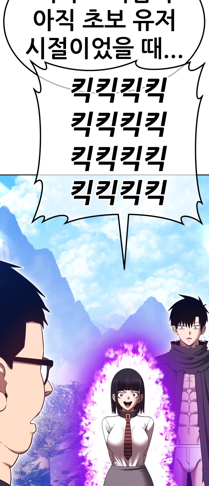 119 페이지