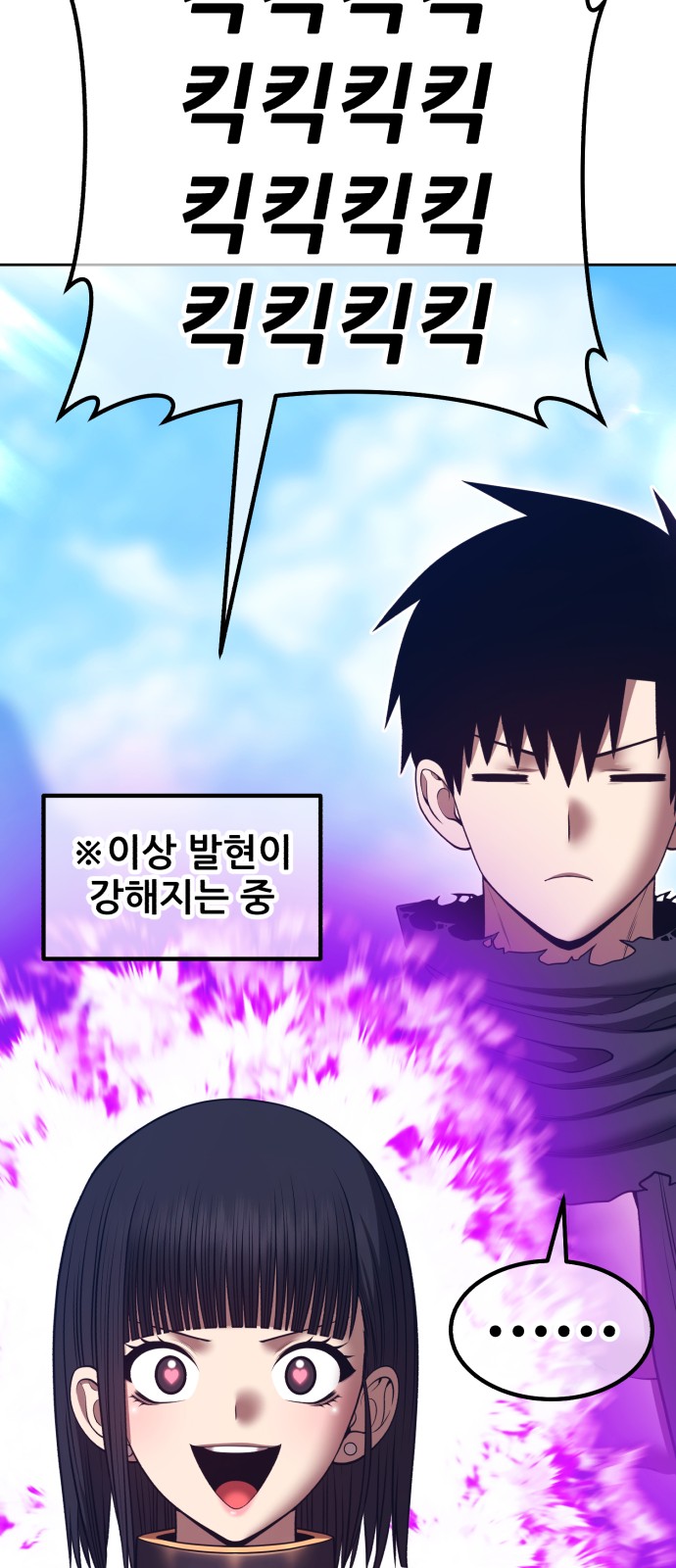121 페이지