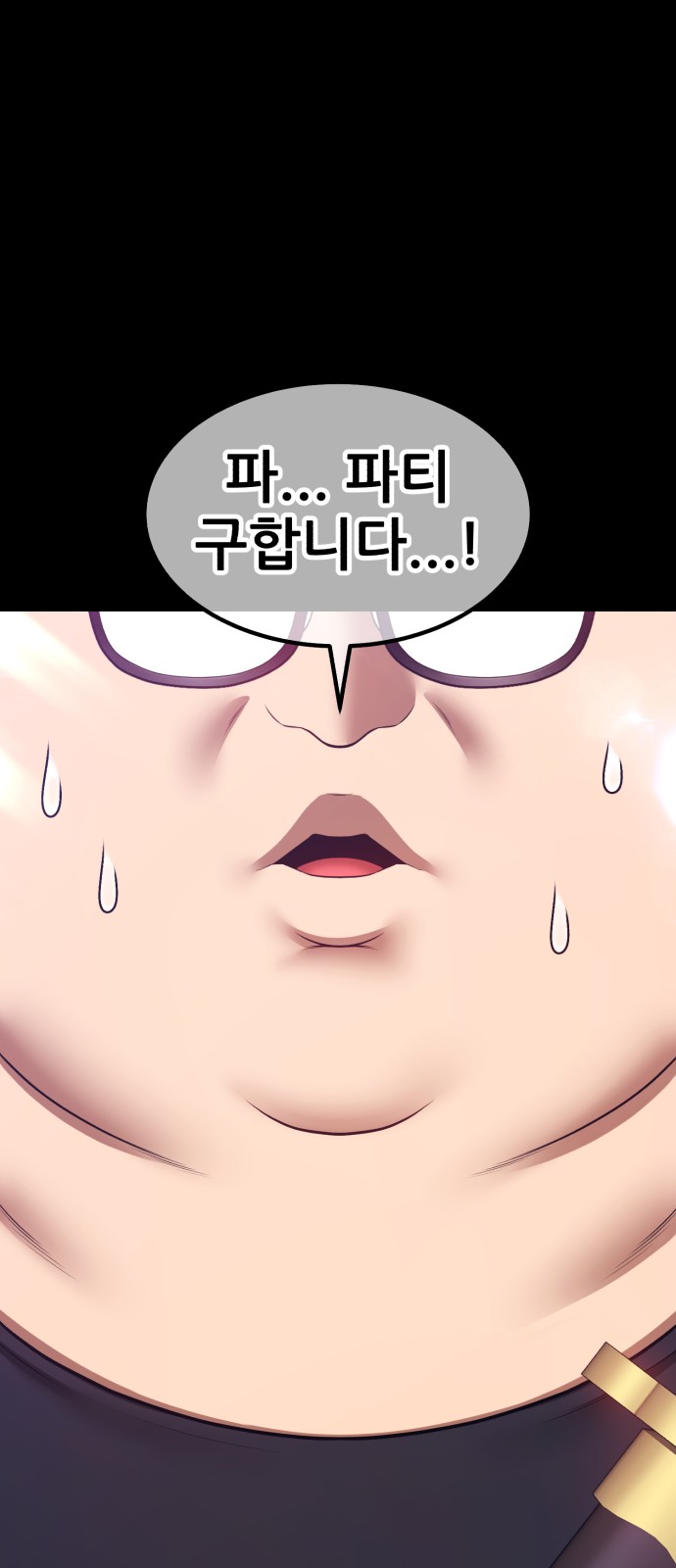 133 페이지