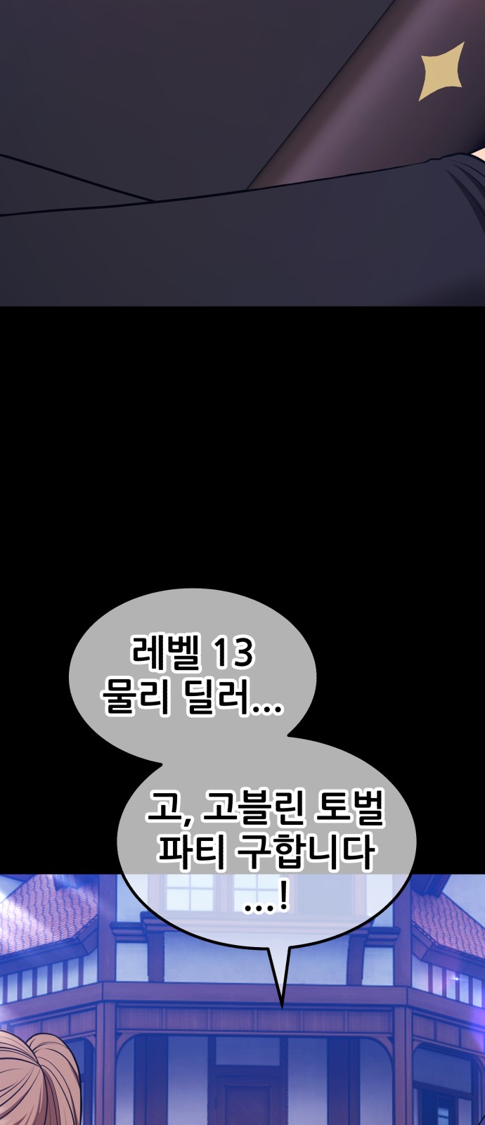 134 페이지