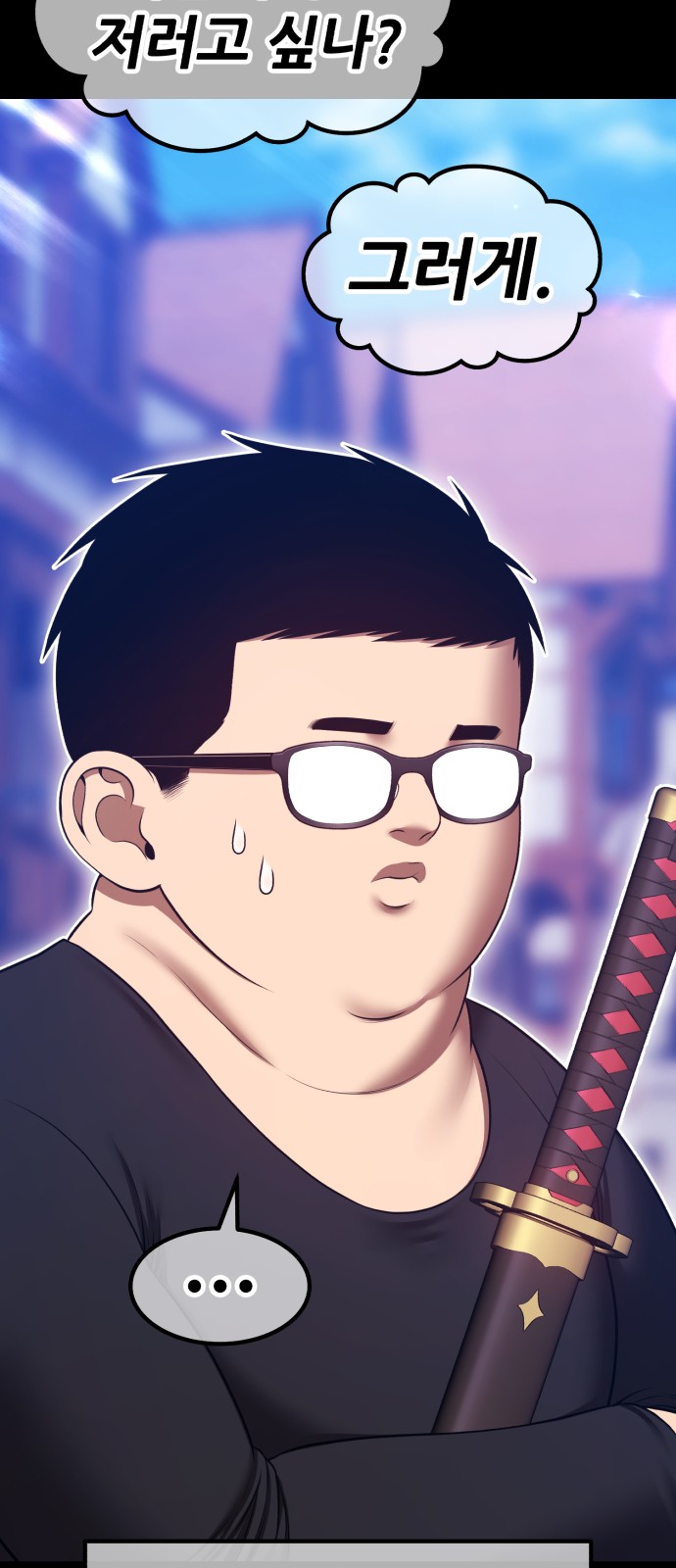 140 페이지