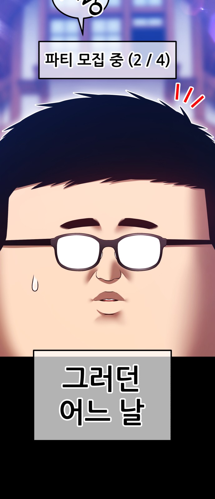 142 페이지