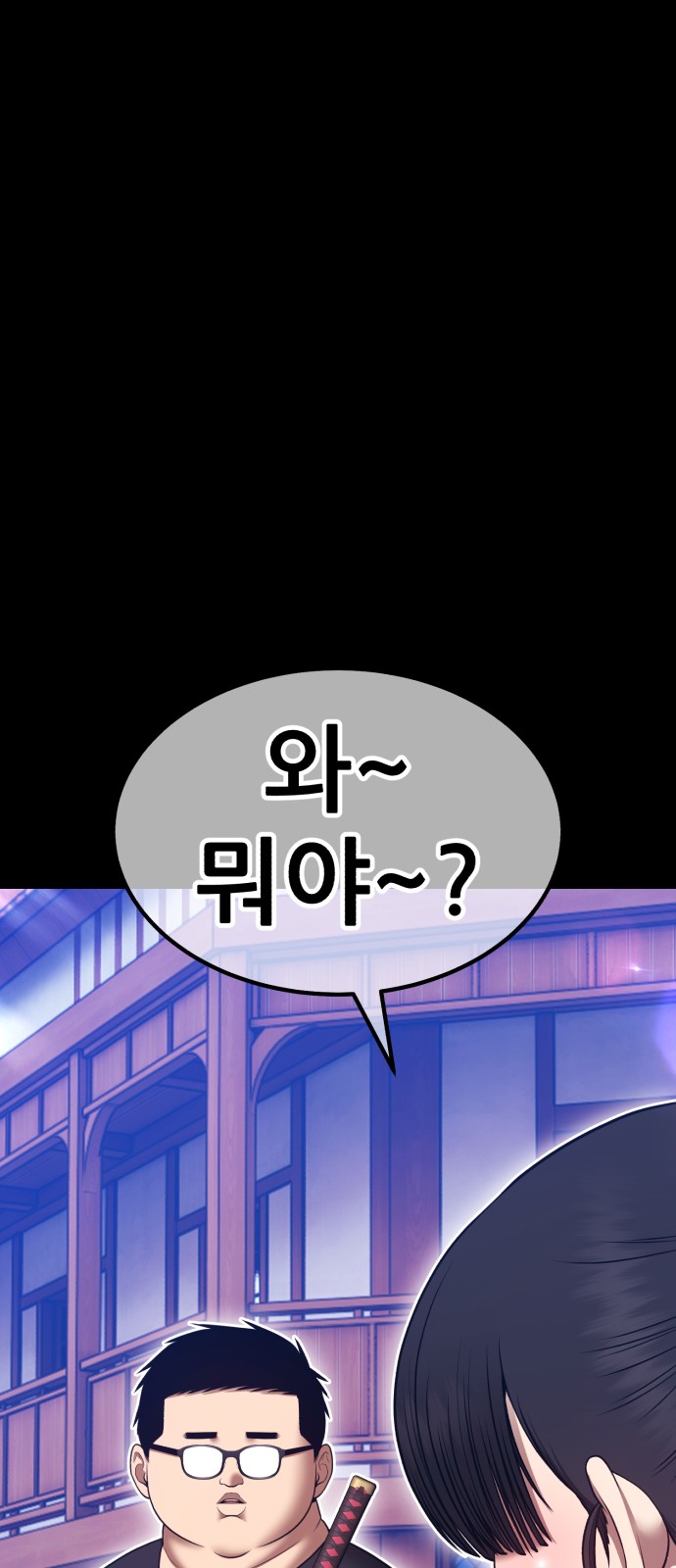 143 페이지