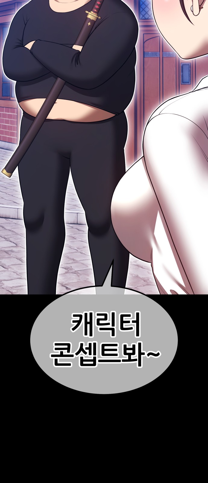 144 페이지