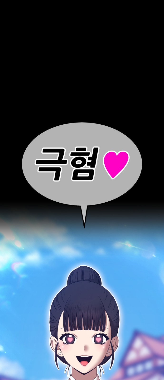 145 페이지