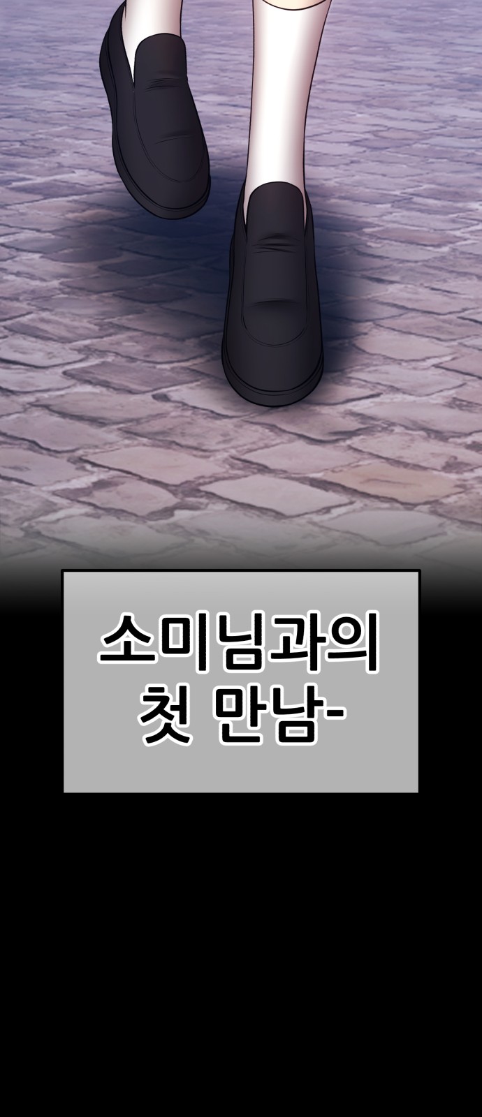 147 페이지