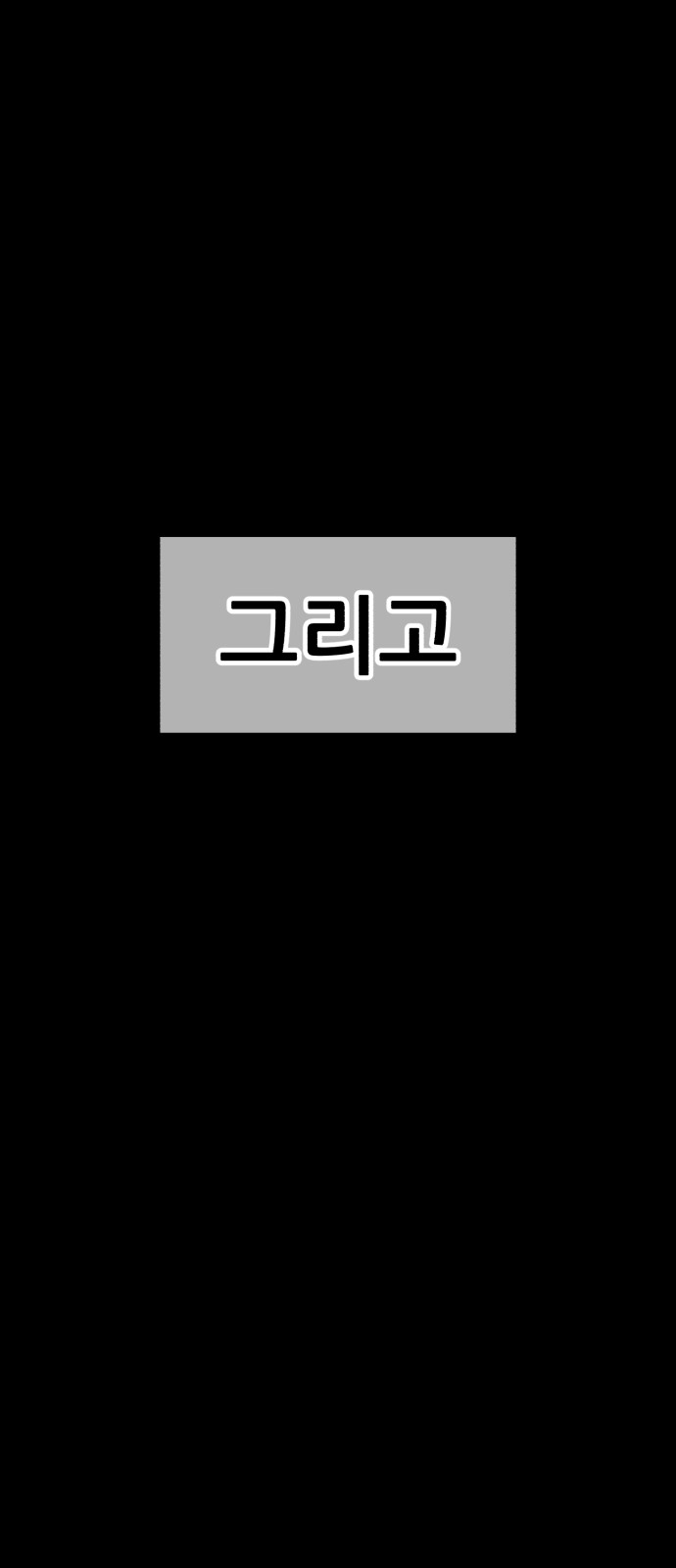 148 페이지