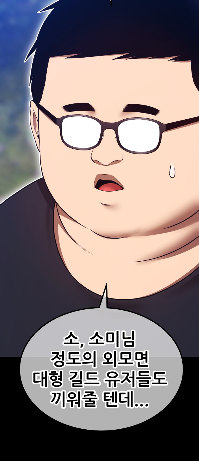 156 페이지