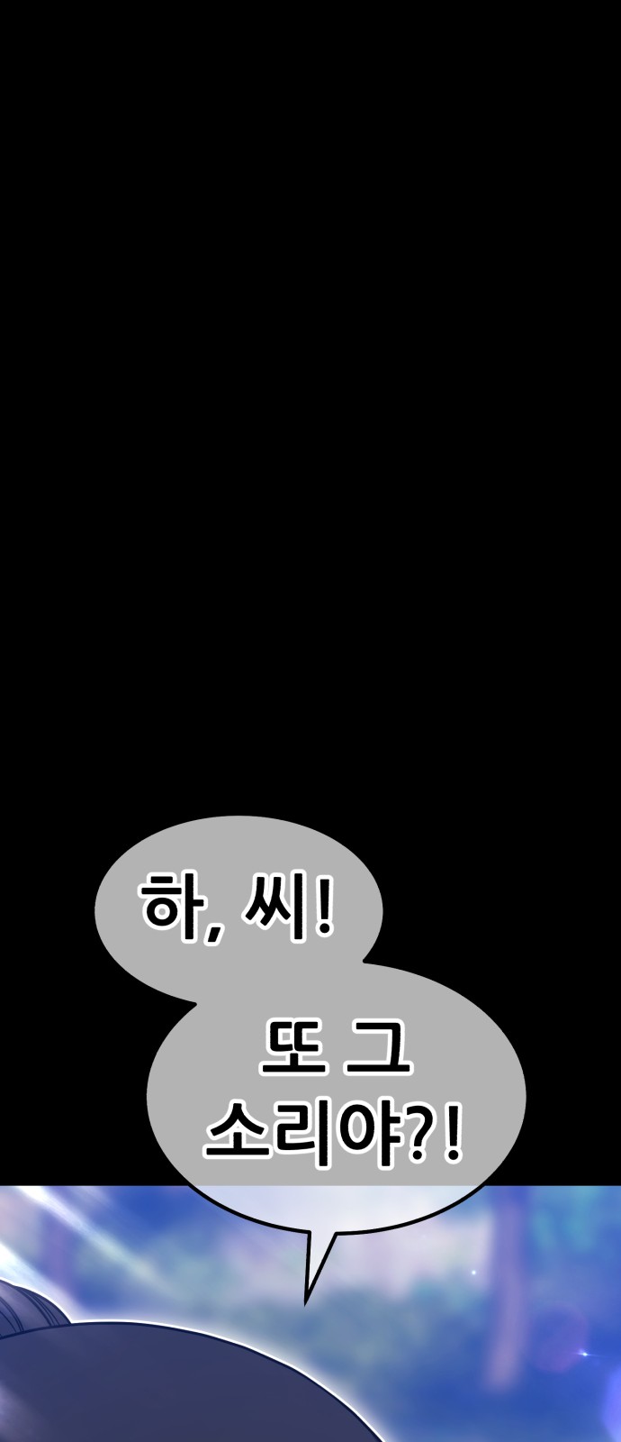 157 페이지