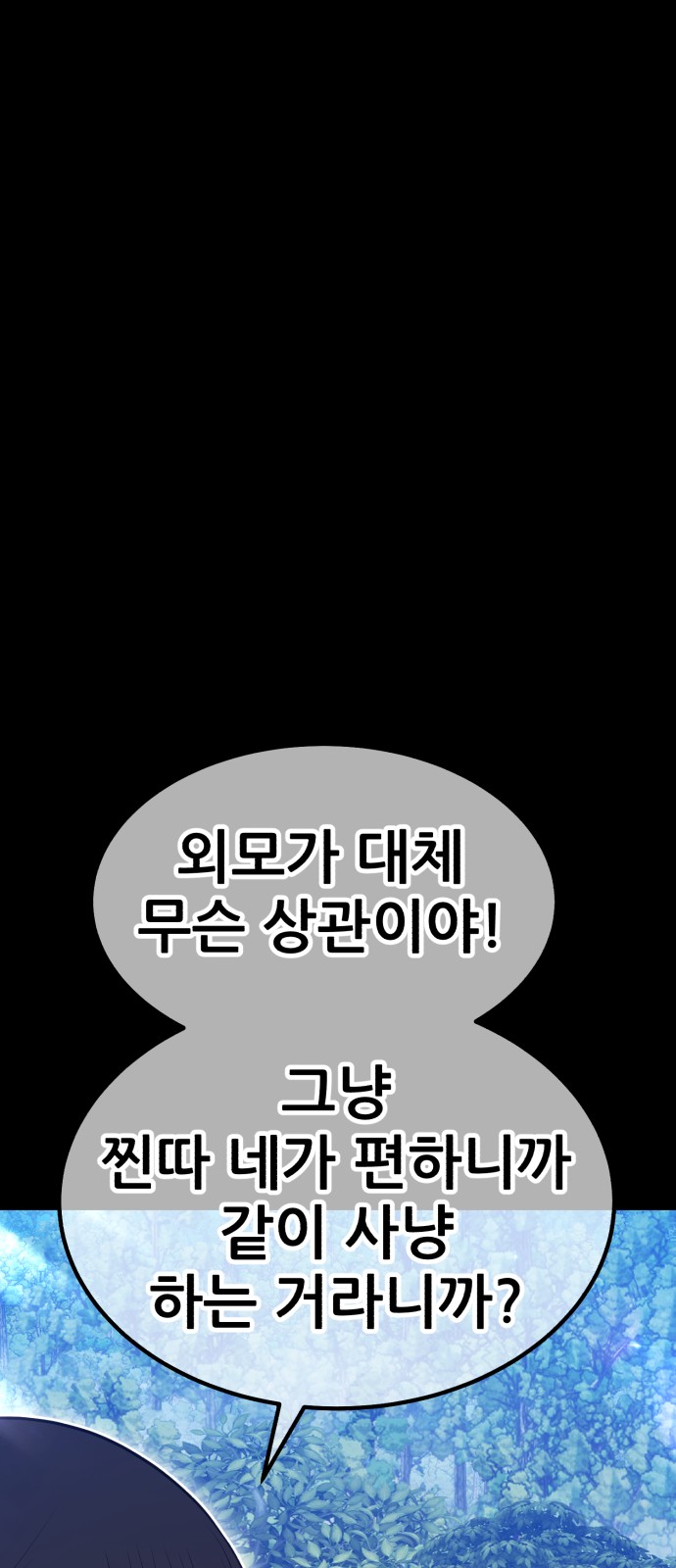 159 페이지