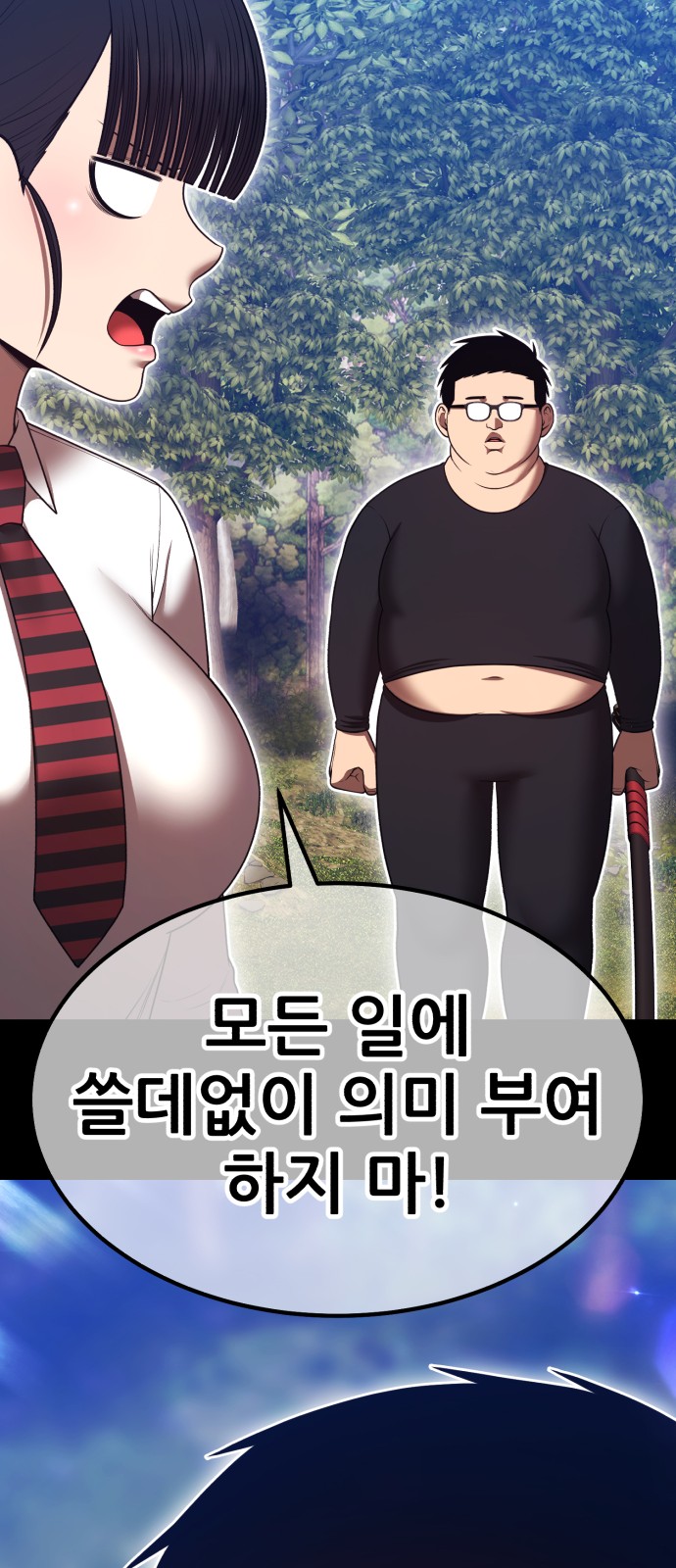 160 페이지