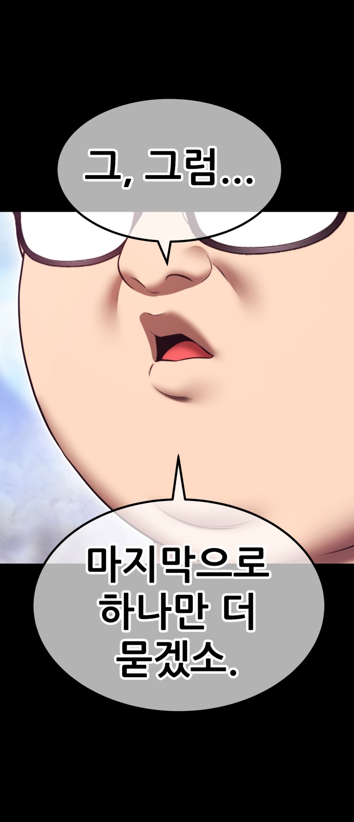162 페이지